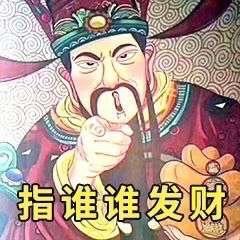 开心娃哈哈