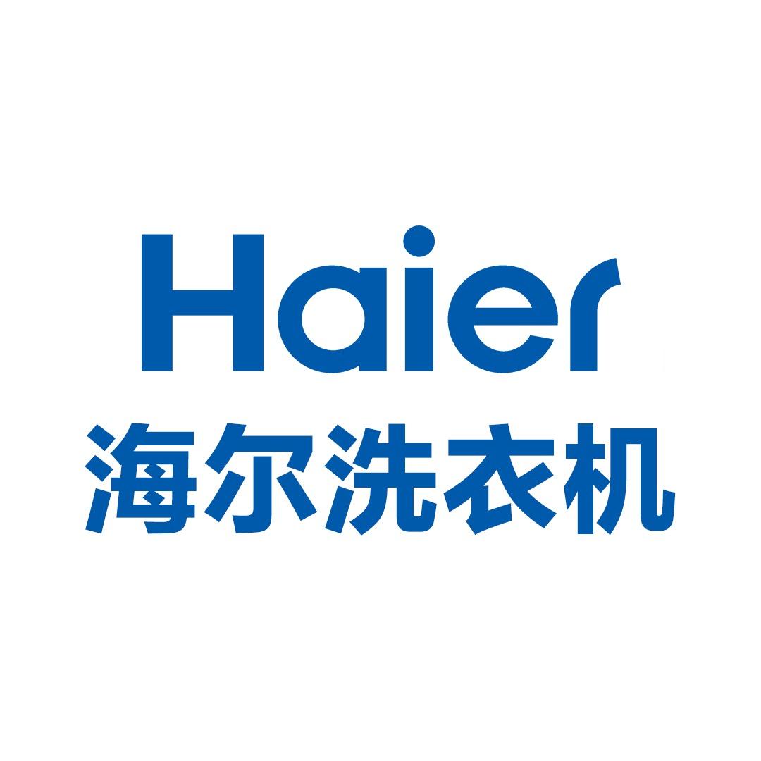 海尔直驱洗衣机直播间