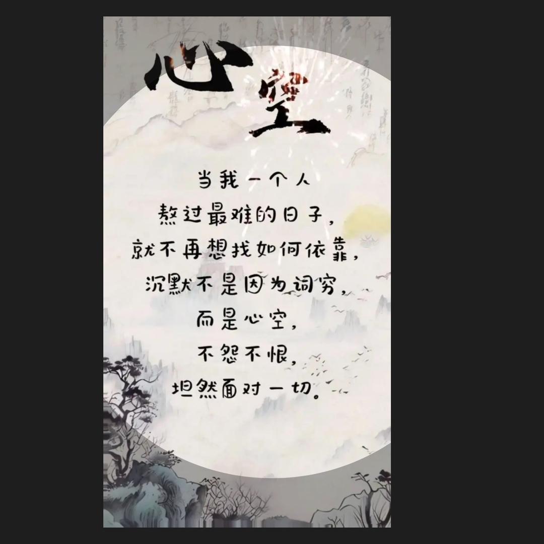 君子兰