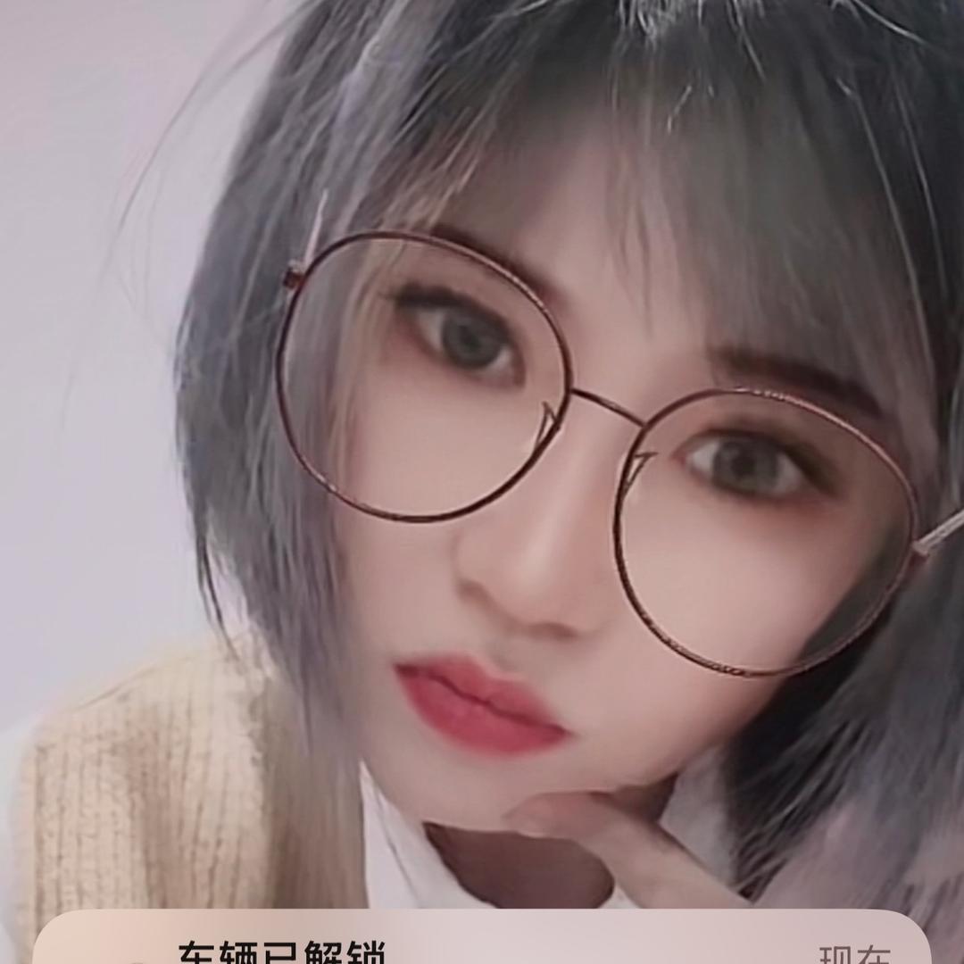 冰