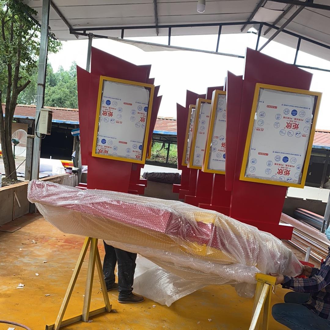 祥和绿动标识标牌厂