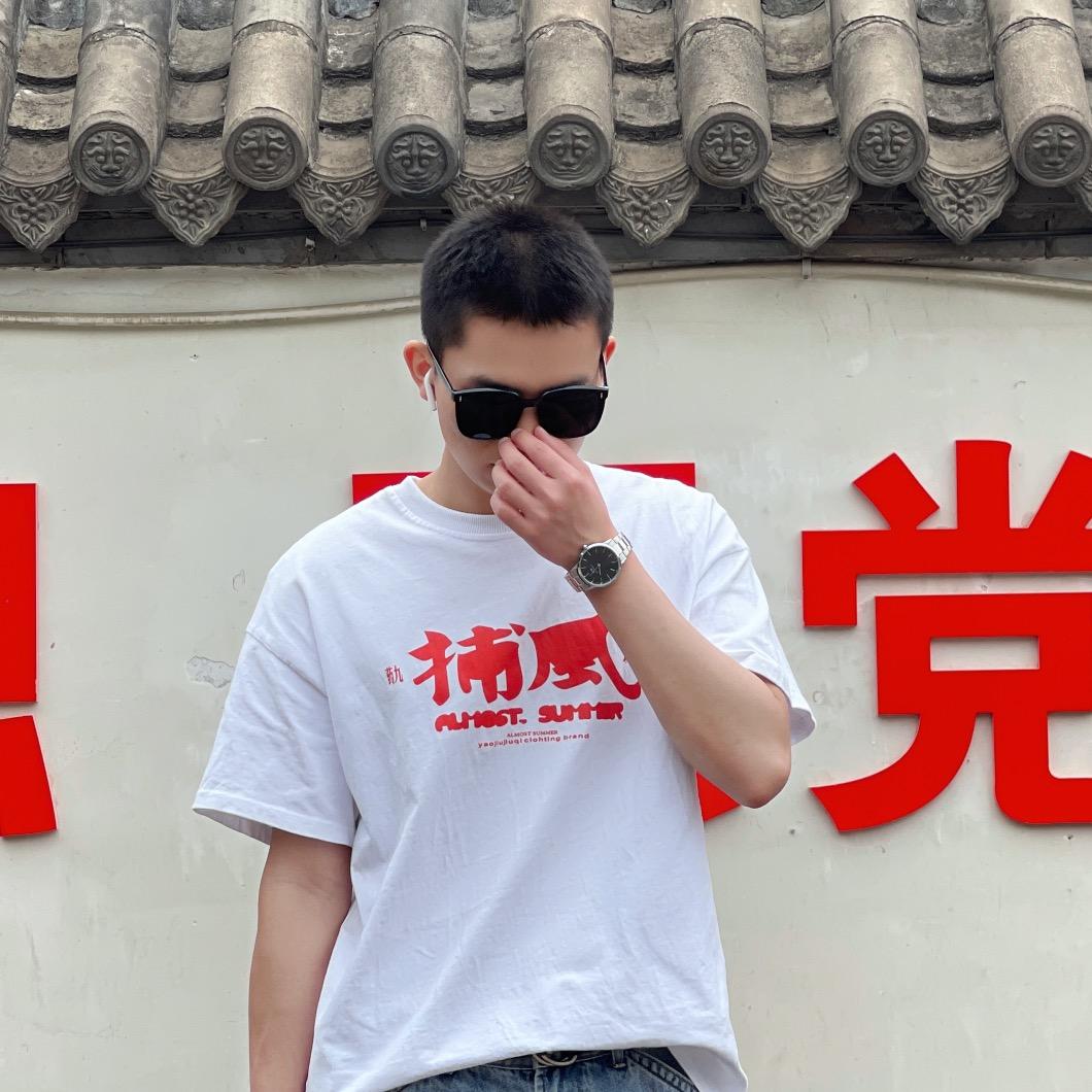 世虎同学