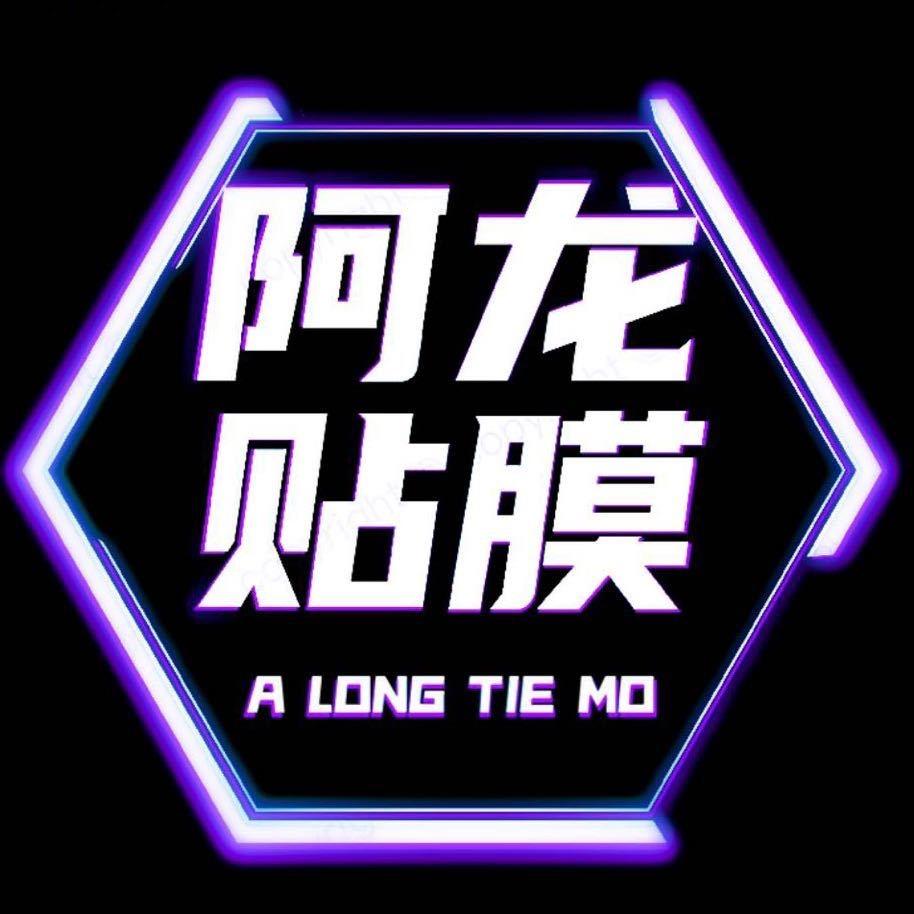阿龙壳膜研究社