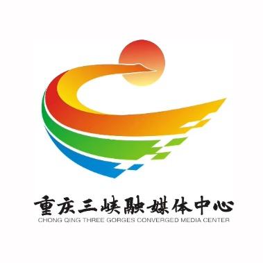 三峡融媒