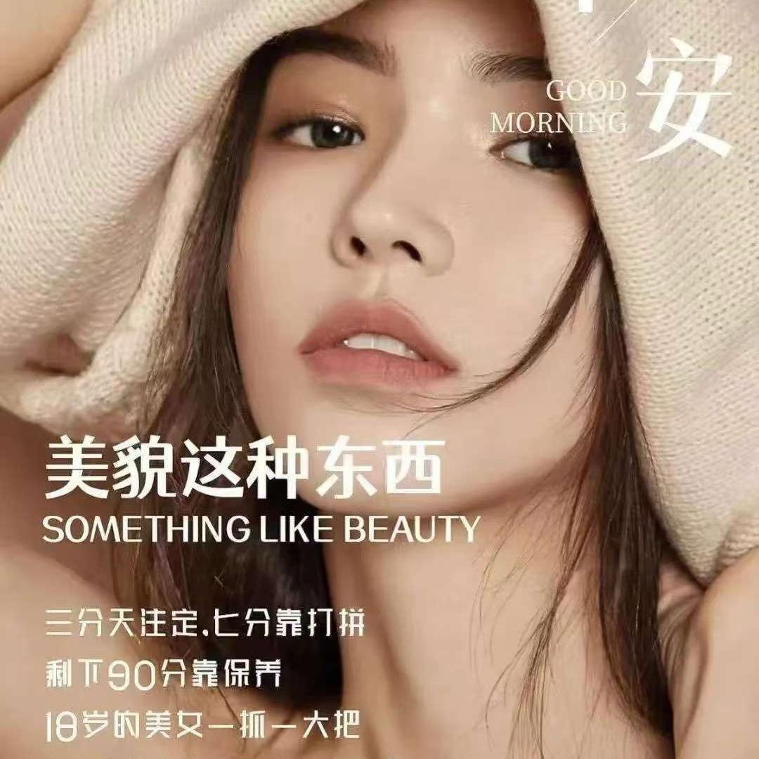 李时珍美肤茶