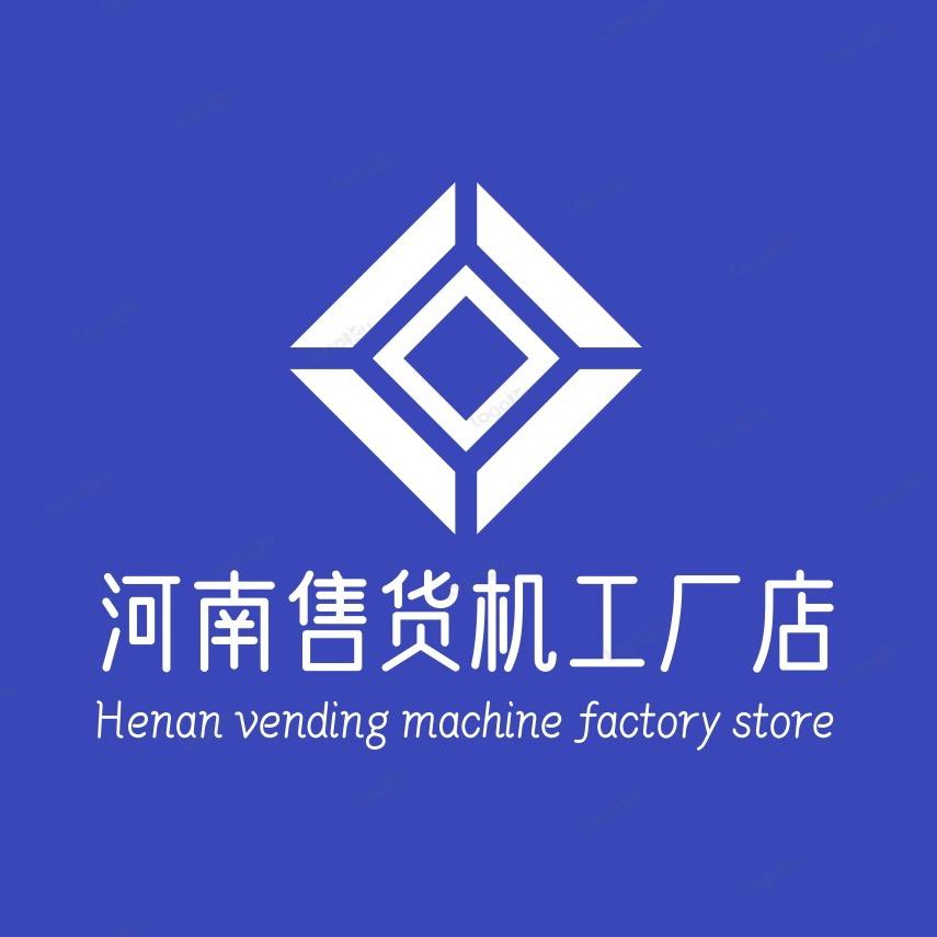 中佳自动售货机