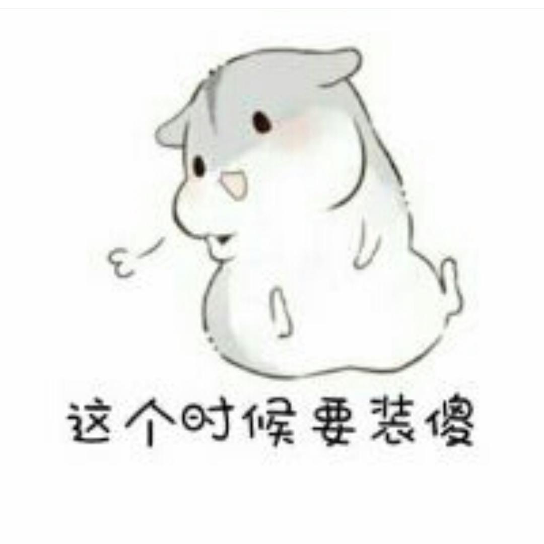 悟空呀