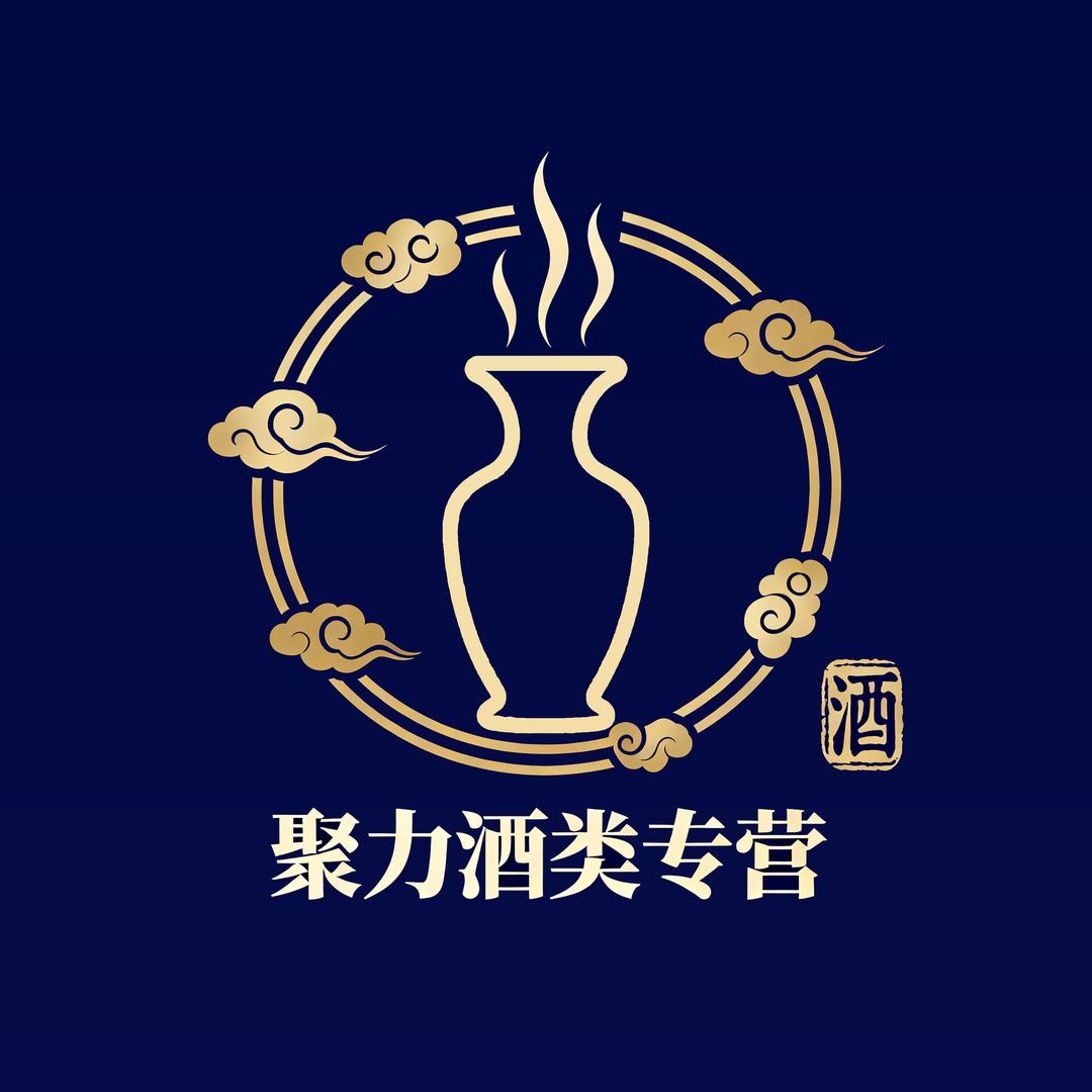 聚力酒类专营店