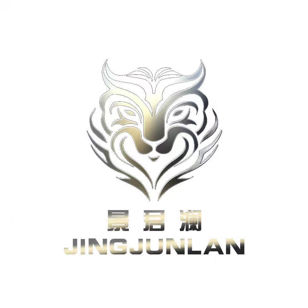 景君澜品质男装馆