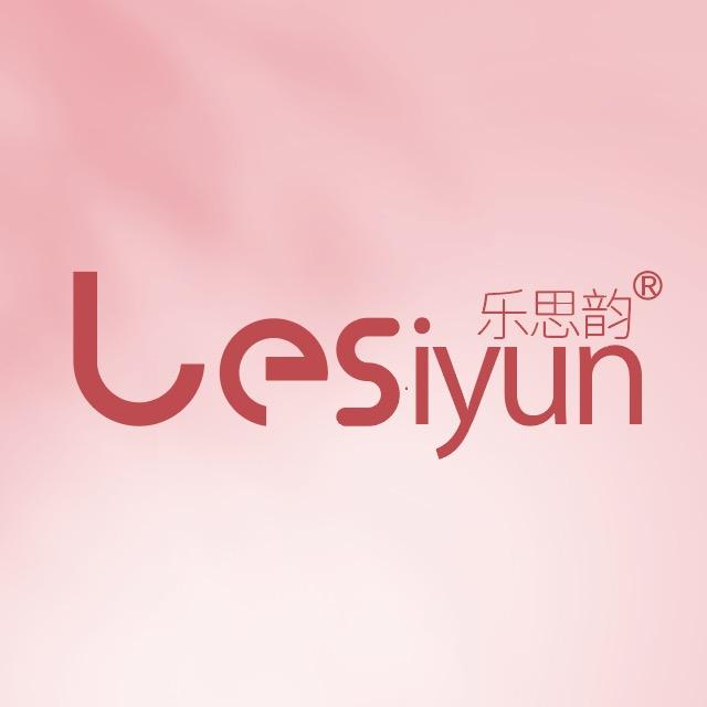 乐思韵金植康膳食专卖店