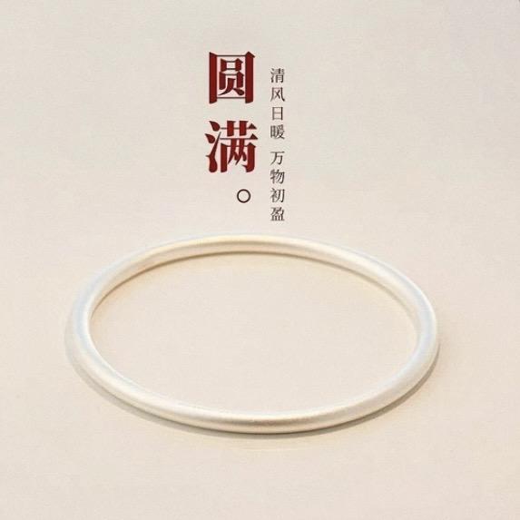 好运莱银楼