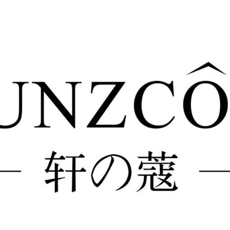 轩之蔻专业护肤