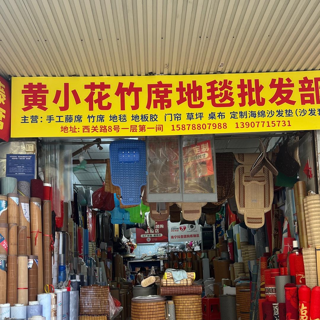 南宁竹席工厂沙发垫