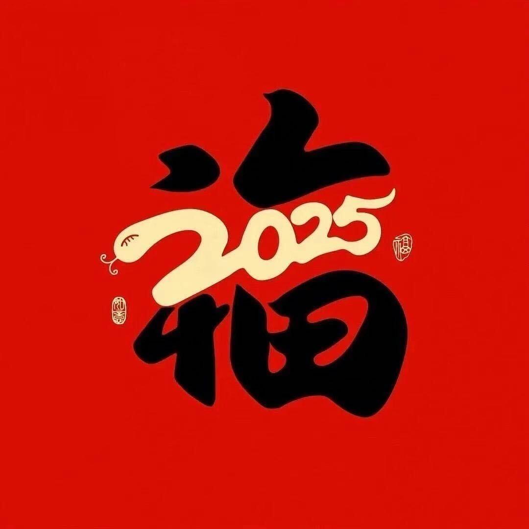 双木成林