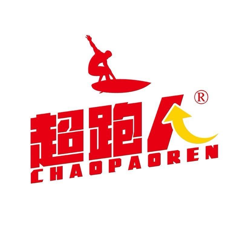 超跑人官方账号