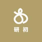 研初饰品企业店