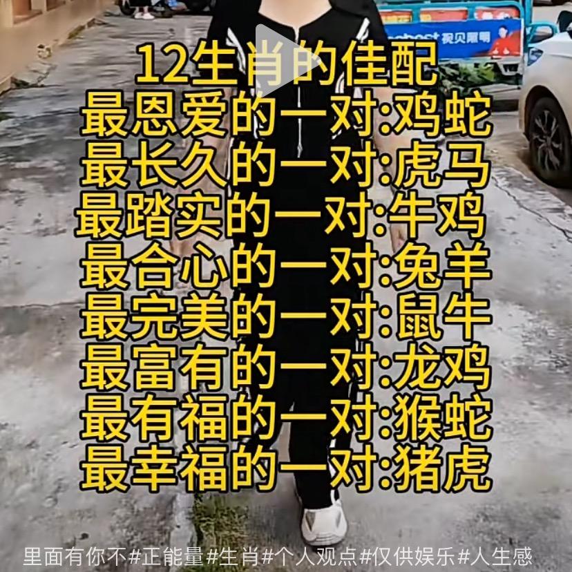 花儿