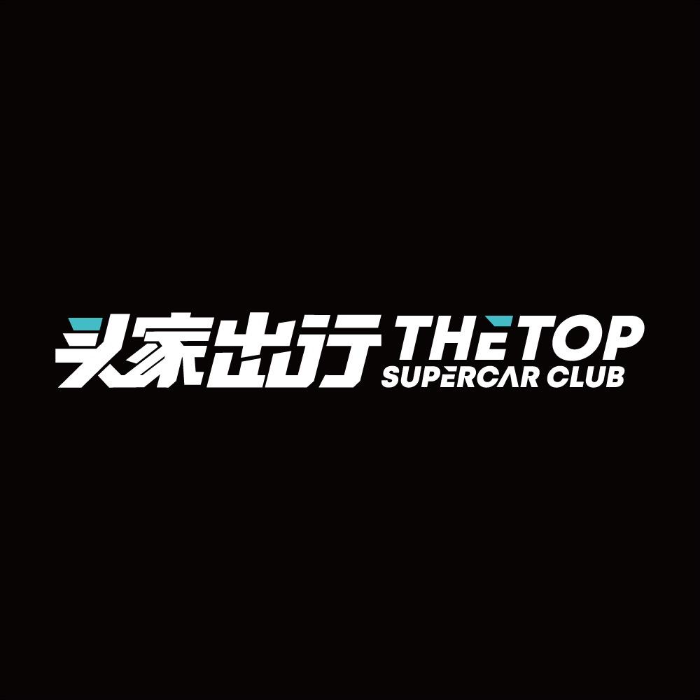 头家租车