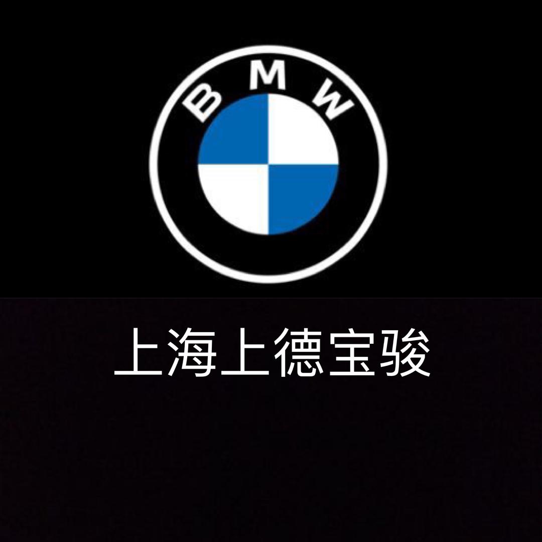 上海上德宝骏宝马5S店