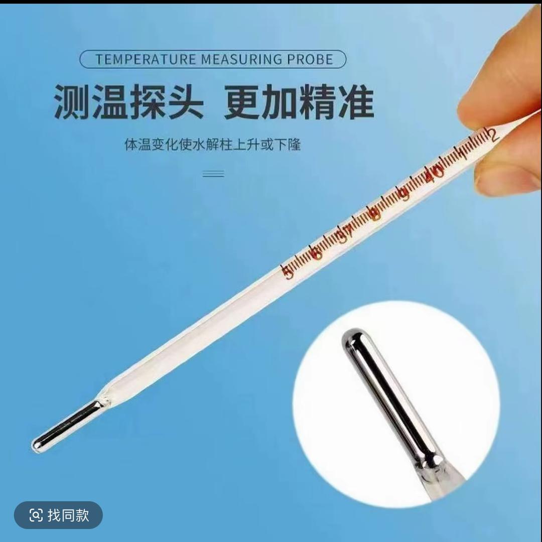 温度计工厂
