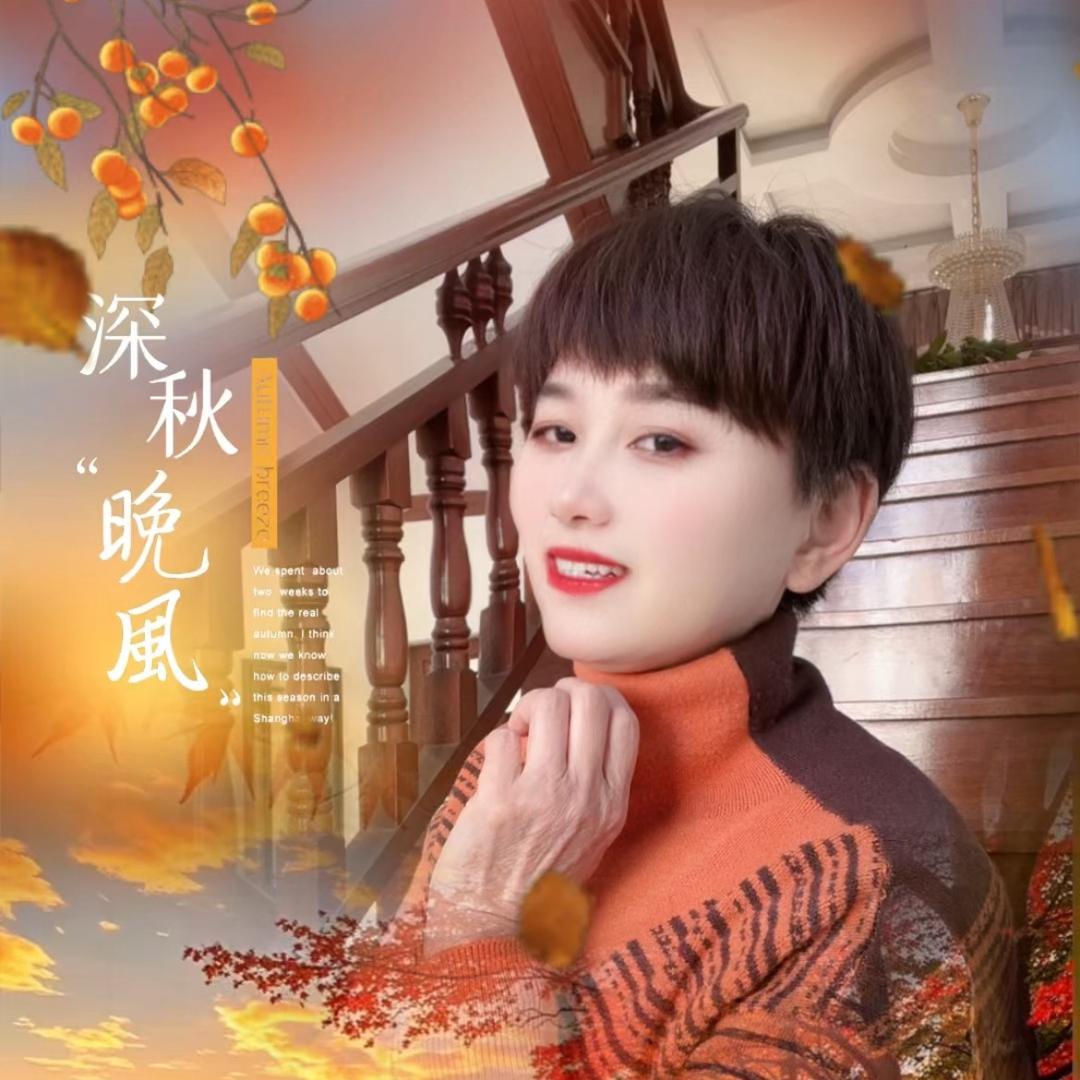 琴琴