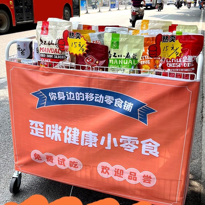 90后摆摊不摆烂