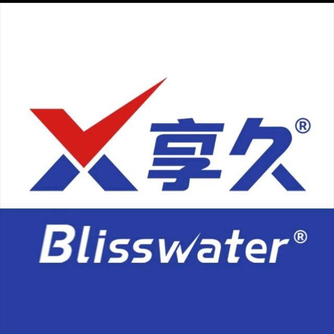 为你加油喷剂哥（享久)