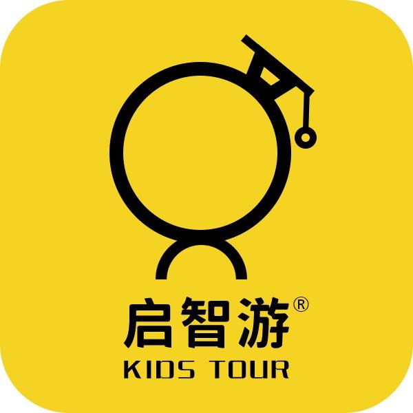 启智研学