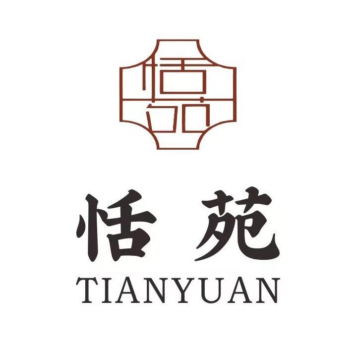 恬苑小管家