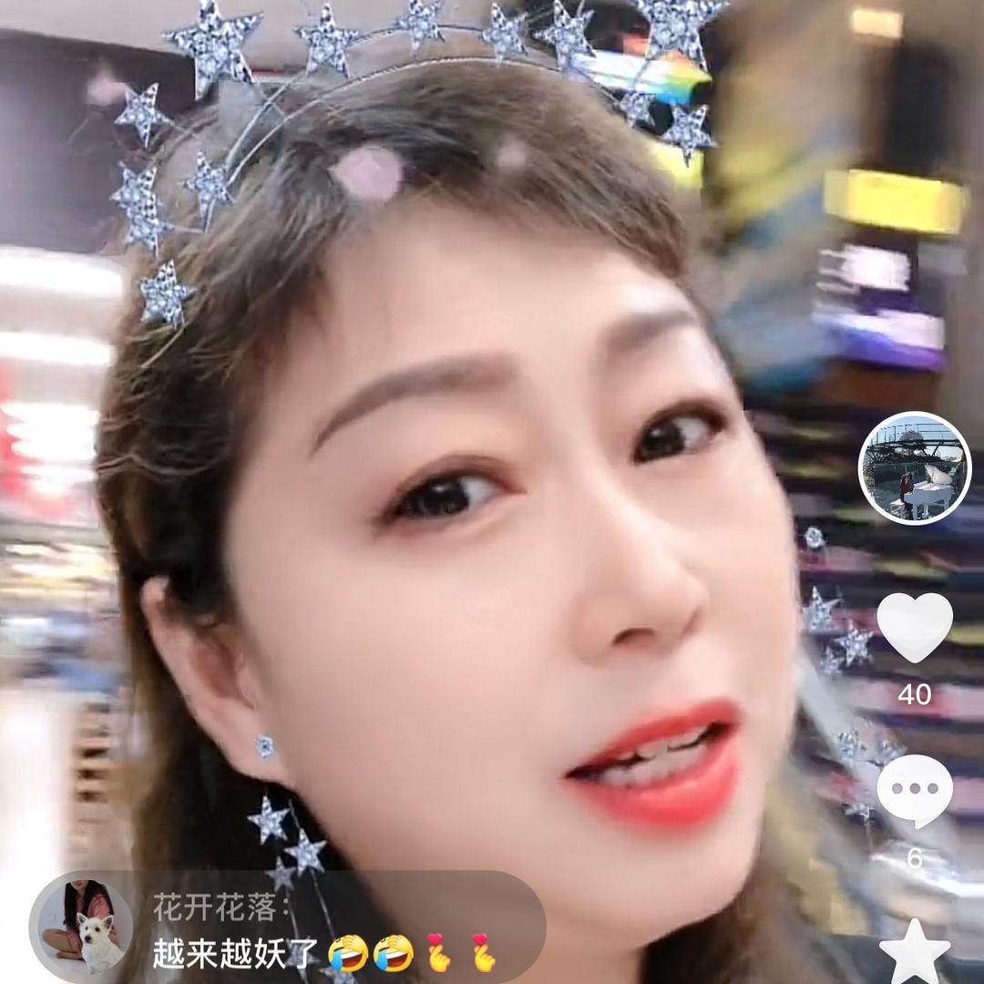 红运当头