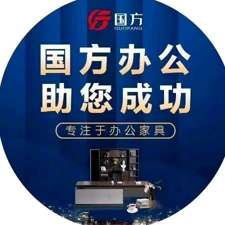 青阳县国方家具有限公司