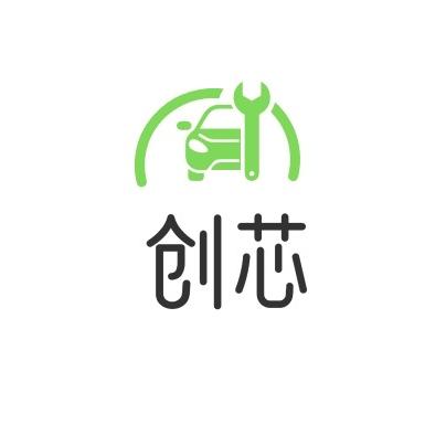 玉溪创芯新能源汽车专修