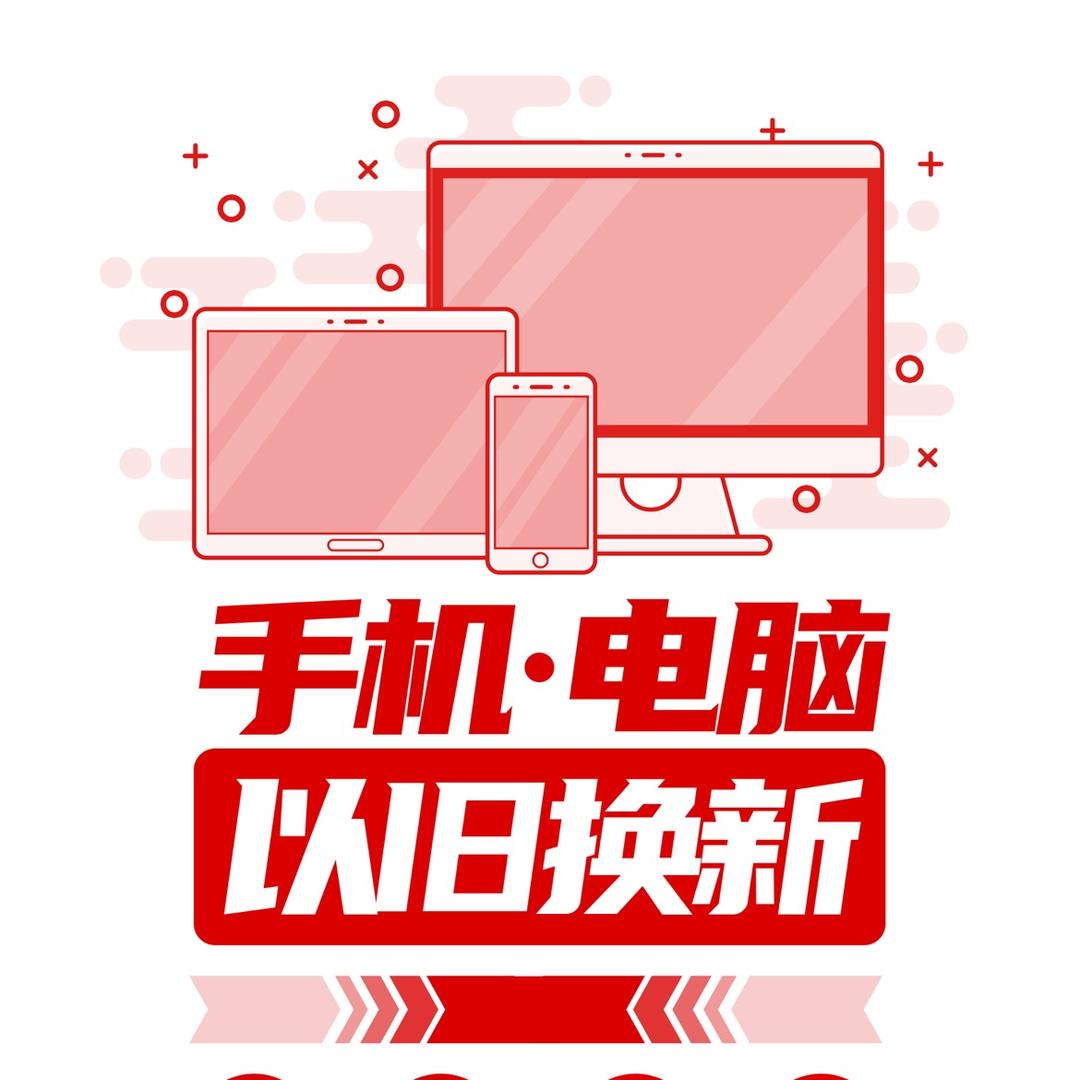 沈阳手机搬运工老赵