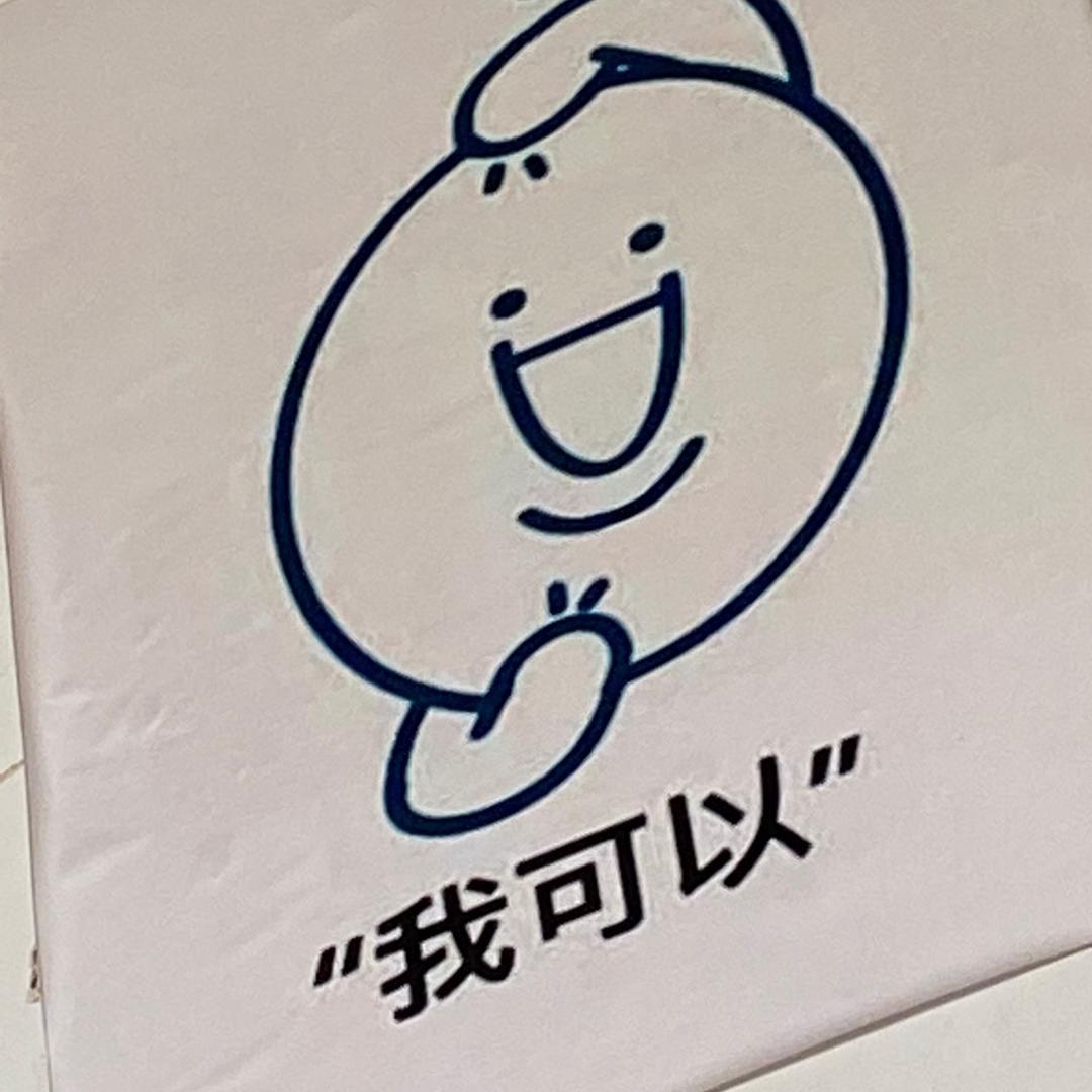 过十一