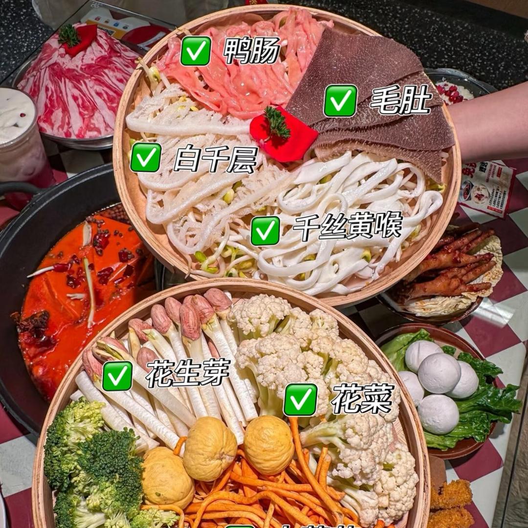 🈴發财平价现炒称重自选老火锅