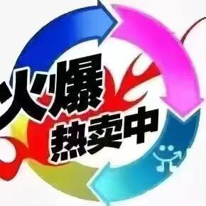 抖家家居用品
