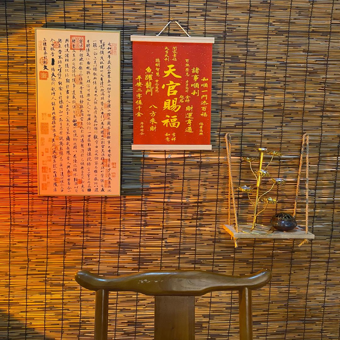 蓮花居士