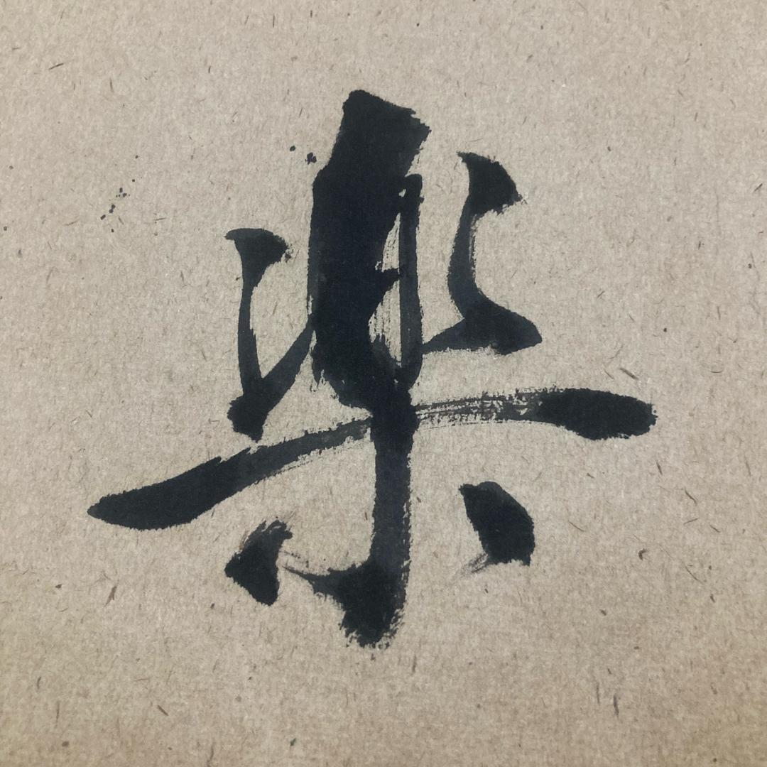底层公民
