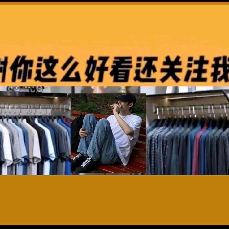 宝服服装店男装精选