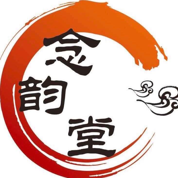 念韵堂旗舰店