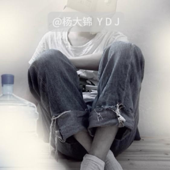 杨大锦