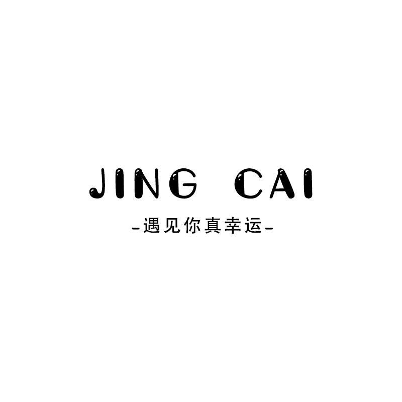 晶采官方旗舰店