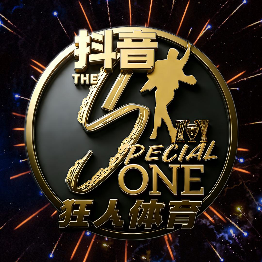 体育版权授权（狂人体育）