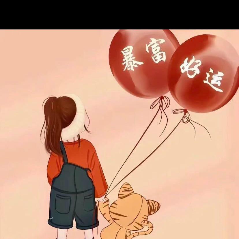 两个艺