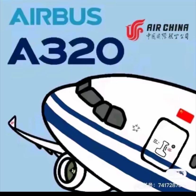 一架国航的A320在深圳宝安国际机场起飞
