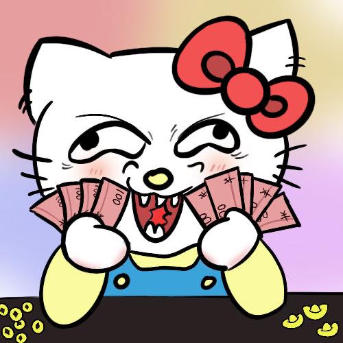 财快来俺是go……💚