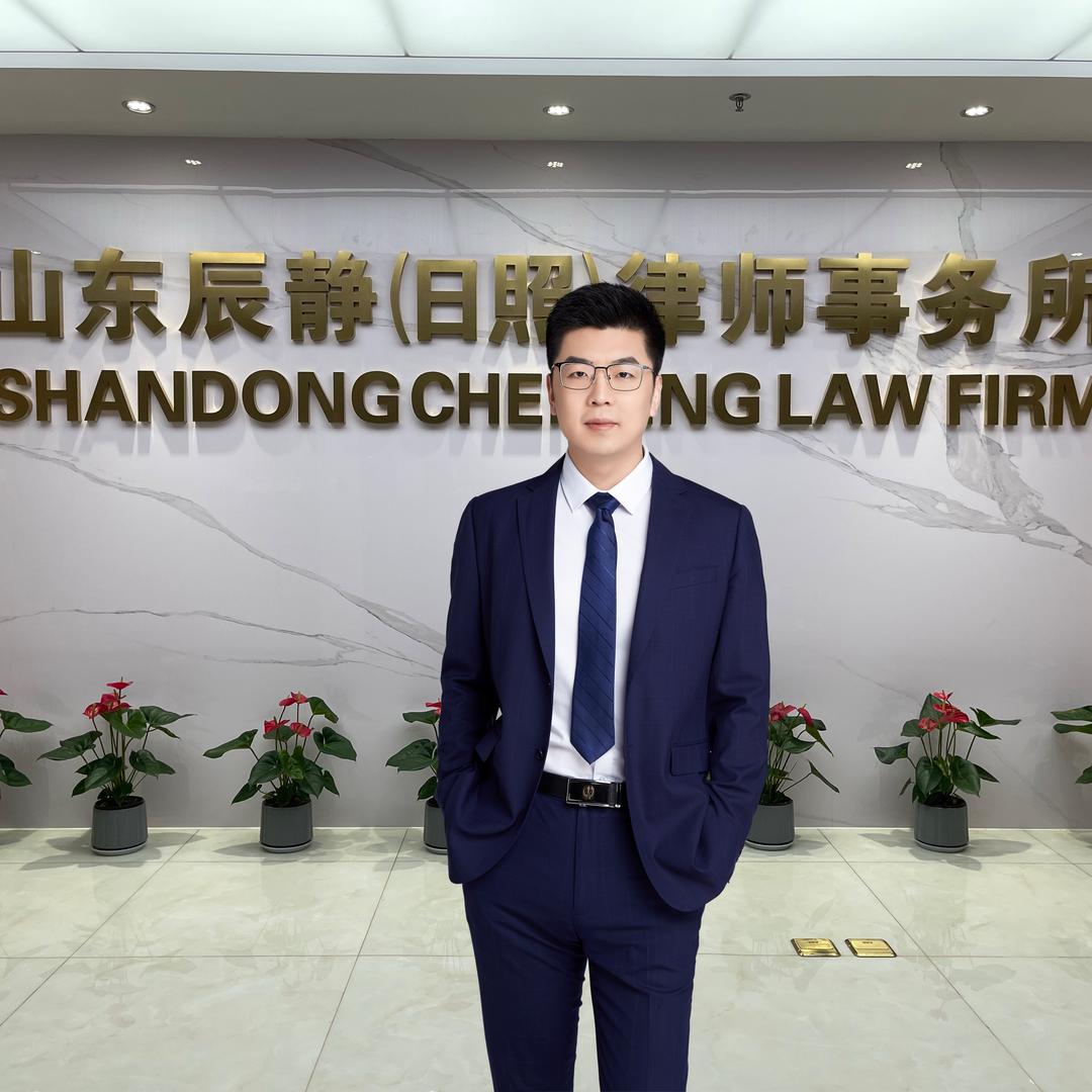 辛律师（山东日照）