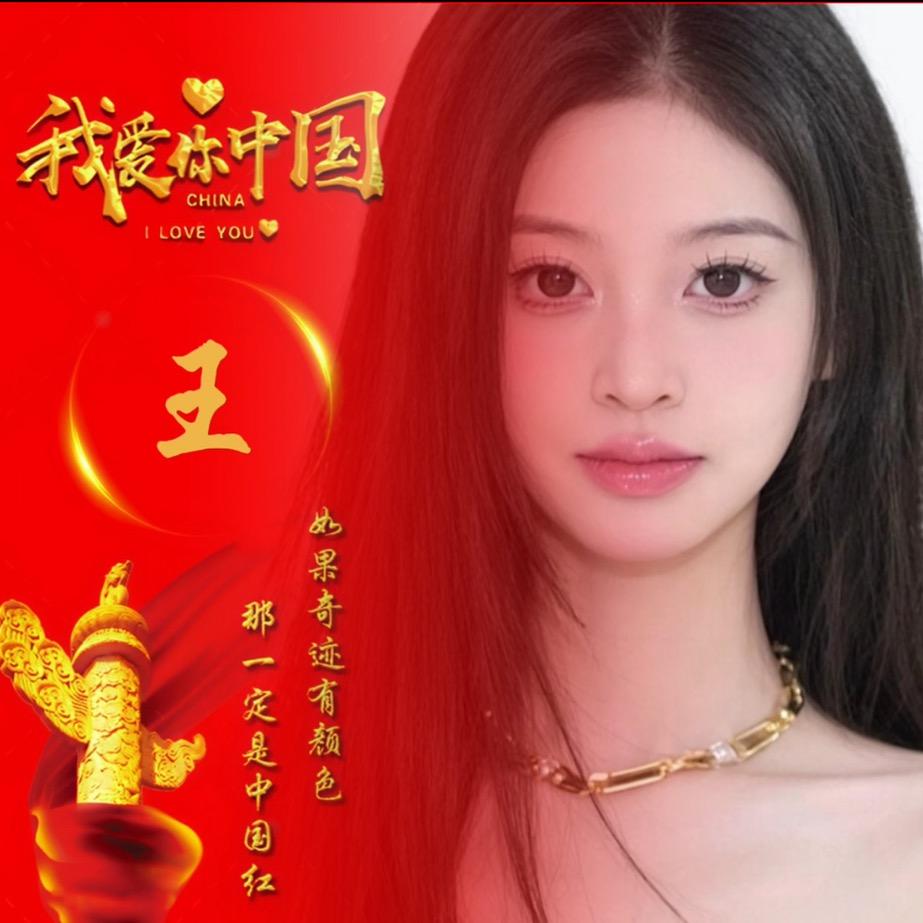 欲爱.