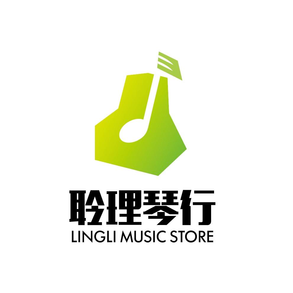 聆理