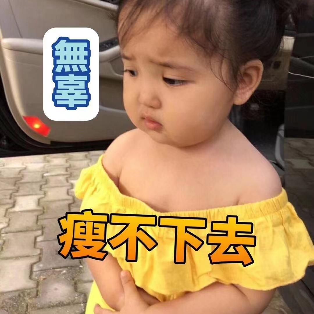 垚垚垚